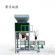 <b>尿素顆粒蛇皮袋稱重包裝秤</b>